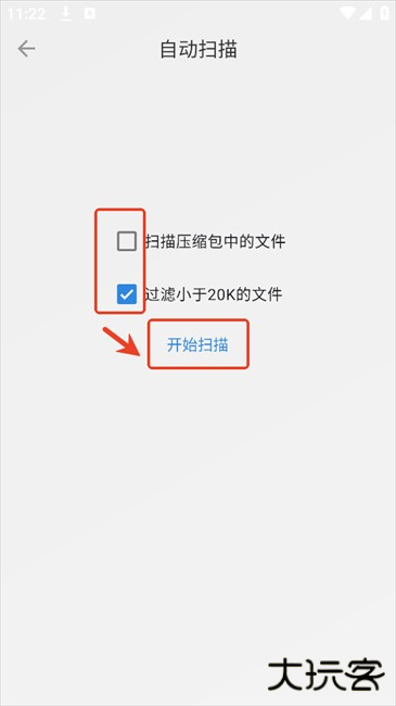 怎么导入书截图3