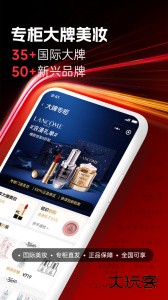 大商天狗官方版app下载 v3.0.14.2安卓版