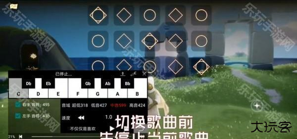 光遇自动弹琴软件最新版怎么使用