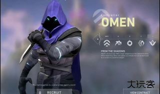 无畏契约国际服