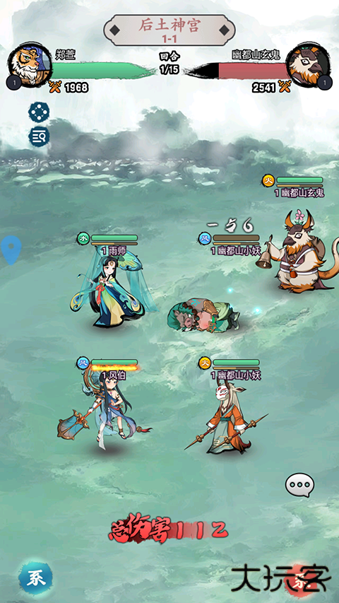 仙魔纪游戏攻略图