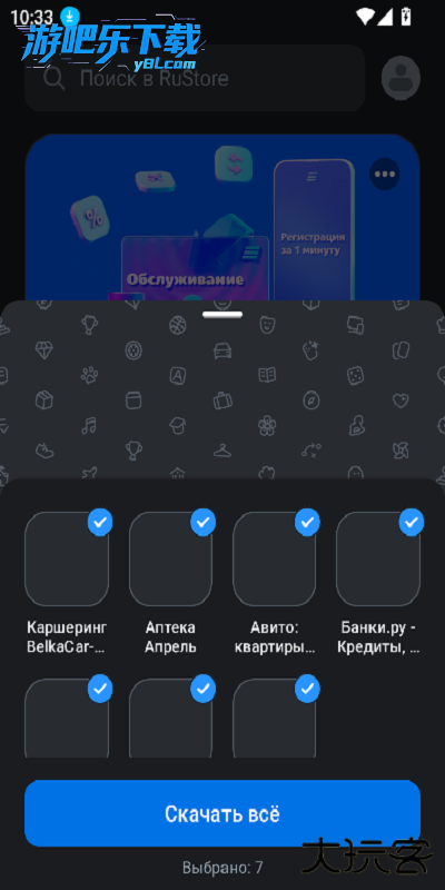 rustore官方下载2026最新免费版