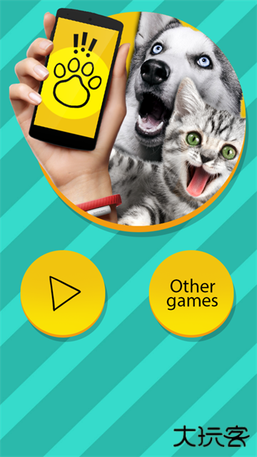 PetTranslator动物语言翻译器免费下载