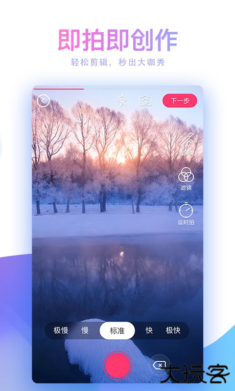 蘑菇短视频安装包免费版