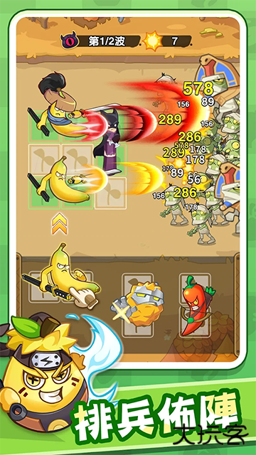 香蕉缺个芭乐最新版下载