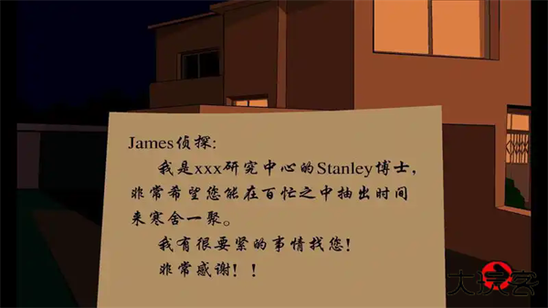 Stanley博士的家最新版下载