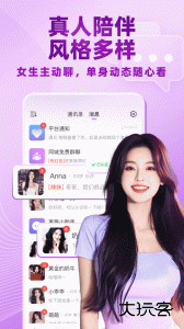 觅伊app官方版下载 v5.4.511安卓版