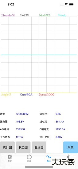 远驱控制器免费下载