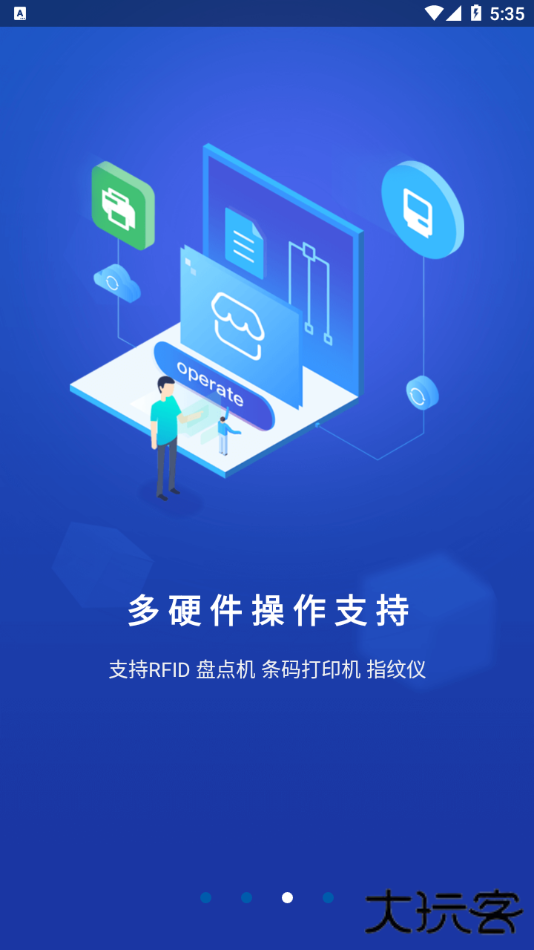 三福速狮免费下载