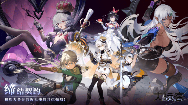 辉烬最新版下载