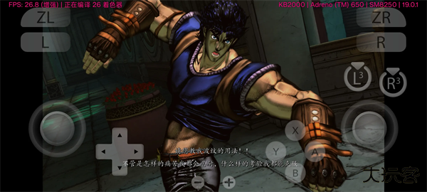 JOJO的奇妙冒险群星之战重制版最新版下载