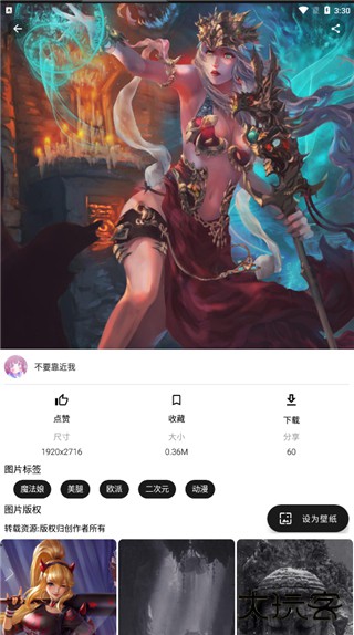 心悦壁纸安卓版