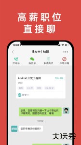 纳职最新版app下载 v5.1.21安卓版
