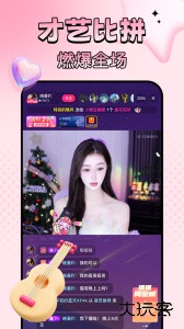 九秀直播app官方版下载 v5.8.7安卓版