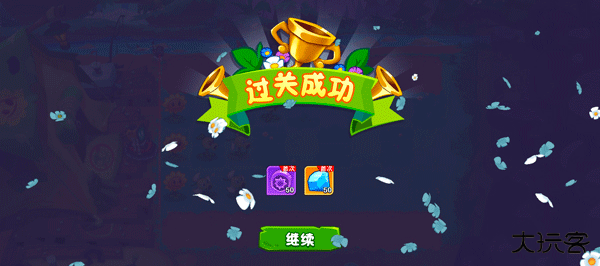 植物大战僵尸3国际版