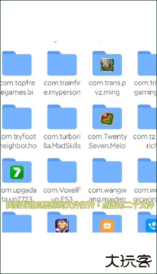 甜瓜游乐场7723汉化版自带模组