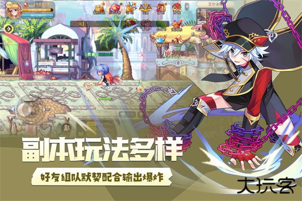 永恒岛最新版下载