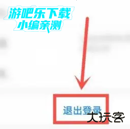 咪咕视频爱看版官方版 咪咕视频爱看版官方版