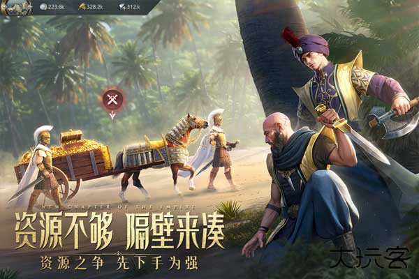 万乘之国最新版下载