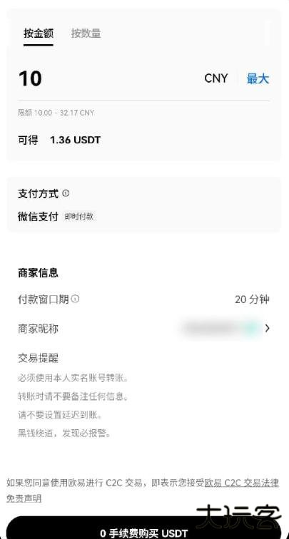 1750832729808993.jpg y2.1screenshot_2025-06-25_14-20-43.jpg