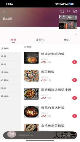 幸福旌德官方免费下载5.5.4免费版