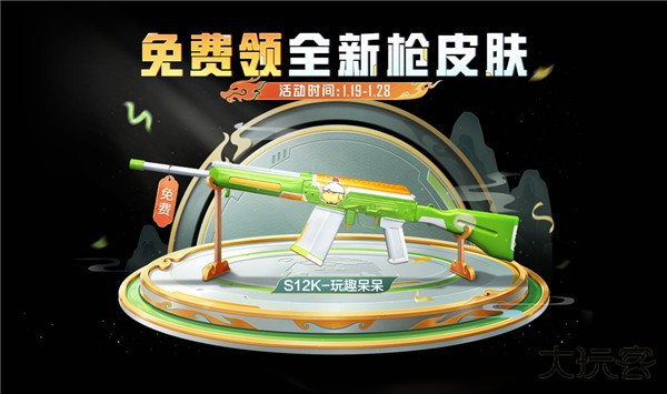 新春福利攻略截图3