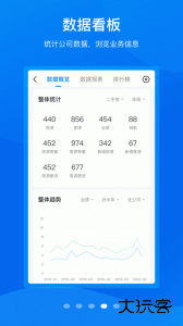 手机梵讯最新版app下载 v7.0.2安卓版
