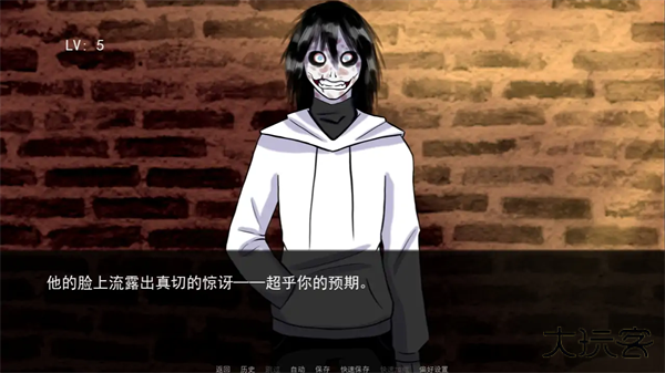 杀手杰夫恋爱模拟器最新版下载