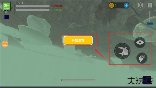 海底大猎杀老版本