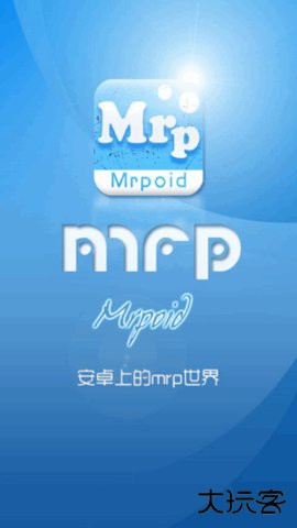 mrp模拟器(Mrpoid2)下载3.2.10官网版