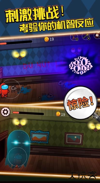 鬼域迷墓最新版下载