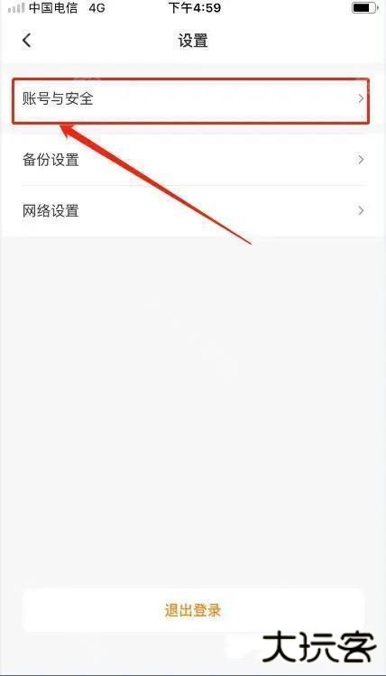 沃家云盘