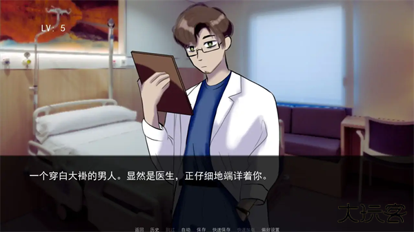 杀手杰夫恋爱模拟器最新版下载