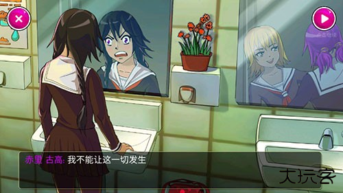 病娇模拟器过关流程2