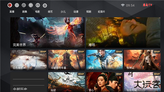 菜鸟影视TV电视版