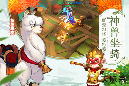 水煮三国最新版下载