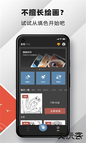 med手写软件安卓版