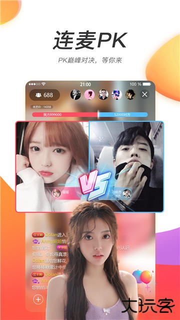 桃花岛视频免费版v3.61.013.61.01