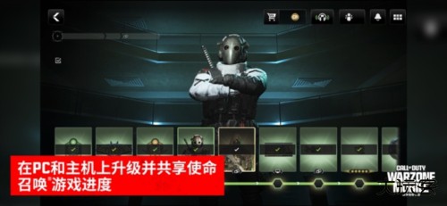 COD战区国际服下载