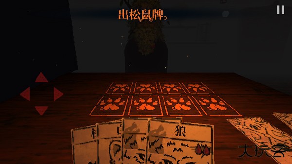 邪恶冥刻手机版