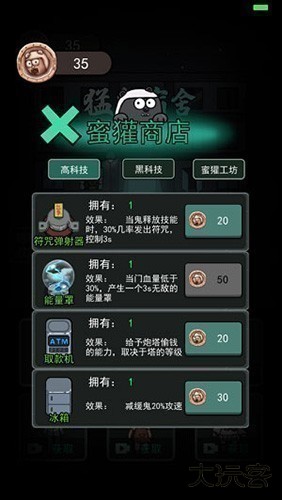 躺平发育隐藏房间最新版下载