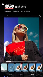 绿幕助手安卓版官方版免费下载 v8.3.0