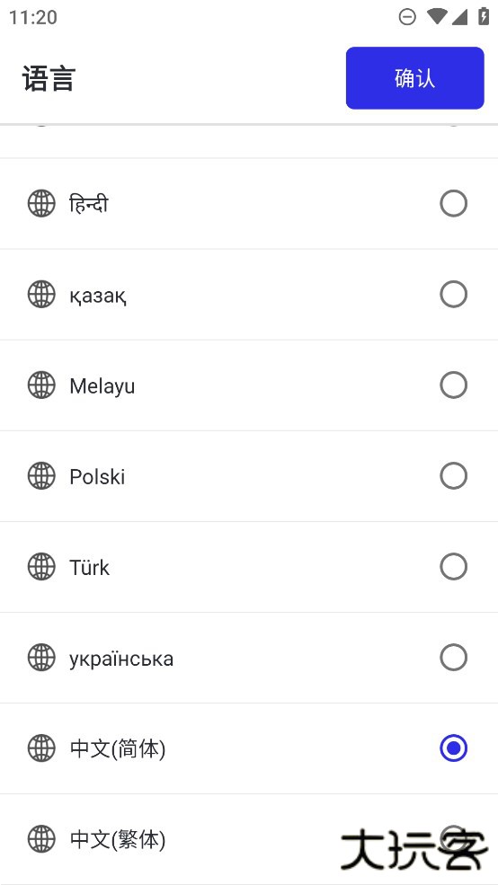 GC自动点击器(GC Auto Clicker)高级解锁版免费下载