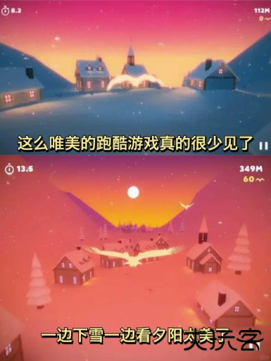 新手攻略2
