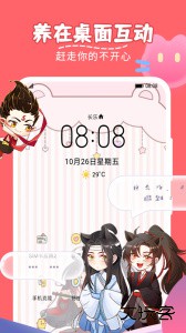 趣味萌宠手机软件下载 v2.4.8安卓版