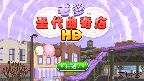 怎么玩1