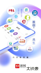 紫牛新闻手机版客户端下载 v7.1.0安卓版