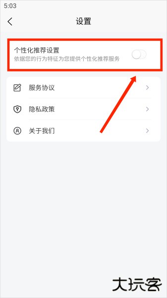 MBTI职业性格测试app