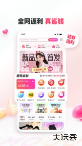 蘑菇街app最新版下载 v18.3.9.24974安卓版