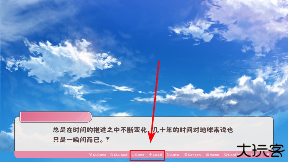 使用教程截图3